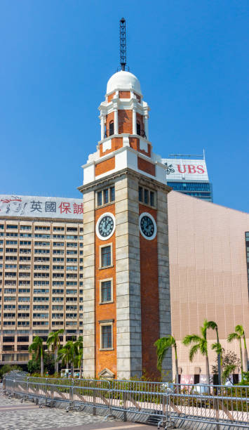Hong Kong, China - October 4, 2018: Former Kowloon-Canton Railway Clock Tower or Tsim Sha Tsui Clock Tower at Hong Kong