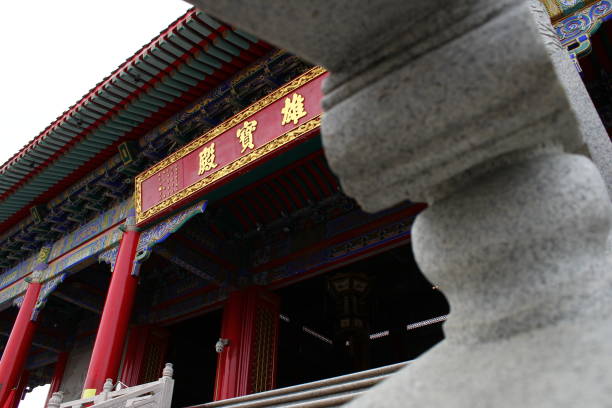 istock temple and monastery chinese in bangkok thailand 1175429255