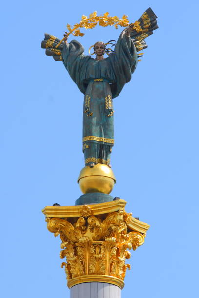 istock Independence Monument in Kyiv, Ukraine 1175509294