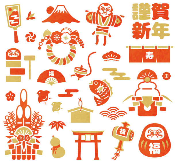 Japanese New Year illustration Japanese traditional new year illustration material daruma stock illustrations