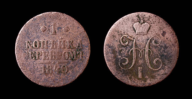 istock Antique russian silver coin 117566041