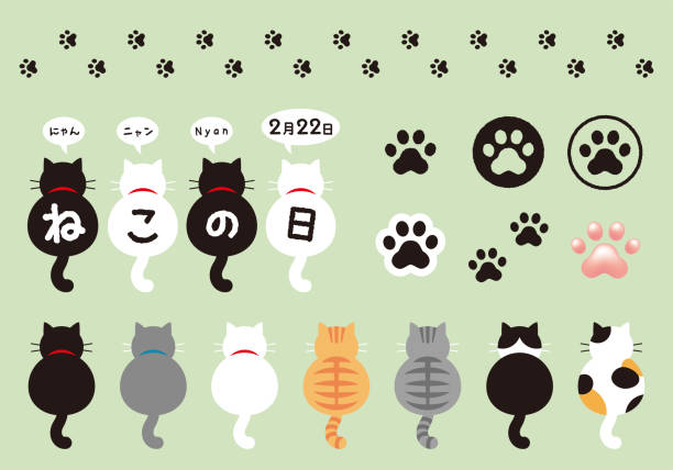 Print Illustration of various types of cats
It ’s written in Japanese as “Cat Day” animal toe stock illustrations