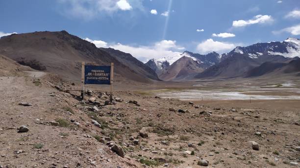 istock Ak-Baital Pass (4655m) in Pamir highway, Tajikistan 1175943988