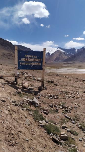 istock Ak-Baital Pass (4655m) in Pamir highway, Tajikistan 1175944061