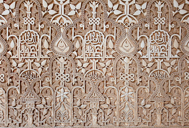 Alhambra Art stock photo