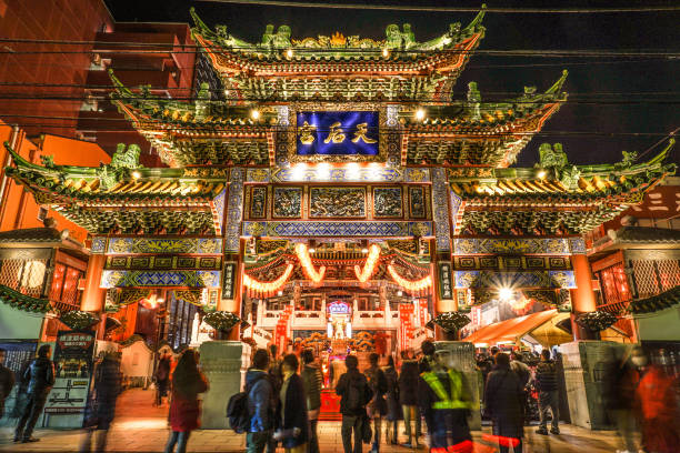 istock Yokohama Mazu Temple (Yokohama Chinatown) 1176357007