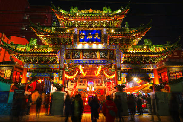 istock Yokohama Mazu Temple (Yokohama Chinatown) 1176357042