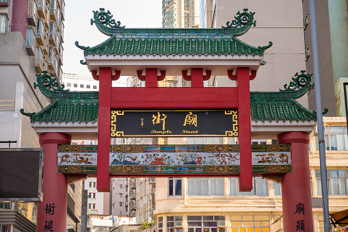 Landmark entrance arch to Temple Street night market in Hong Kong SAR, China