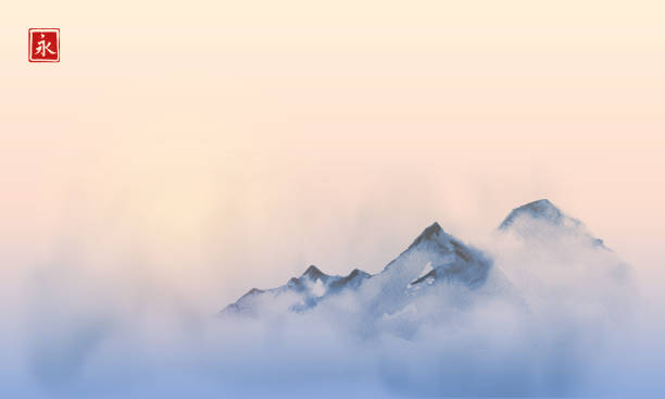 Far mountains over the dense fog and sunrise. Traditional oriental ink painting sumi-e, u-sin, go-hua. Hieroglyph - eternity. Far mountains over the dense fog and sunrise. Traditional oriental ink painting sumi-e, u-sin, go-hua. Hieroglyph - eternity watercolor painting landscapes stock illustrations