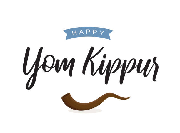 карта yom kippur с шофаром на белом фоне. вектор - yom kippur stock illustrations
