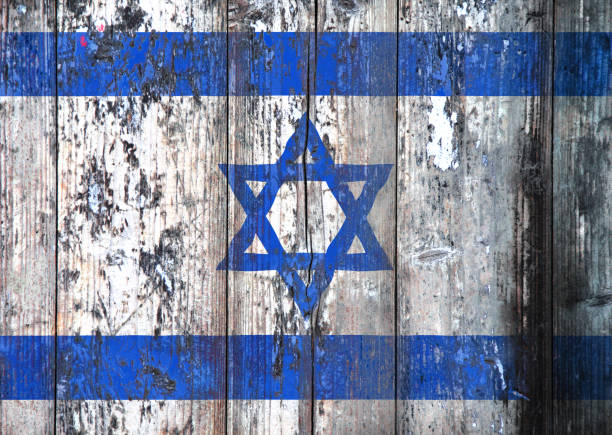 istock Flag of İsrael, painted on a grunge plank 1176765714