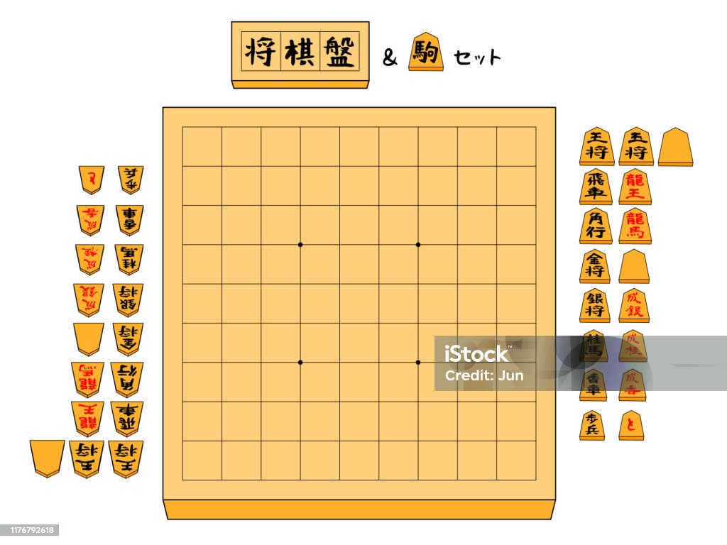 Shogi Set Stock Illustration - Download Image Now - Shogi, Board