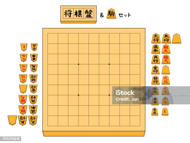 Shogi Set Stock Illustration - Download Image Now - Shogi, Board Game,  Cheerful - iStock