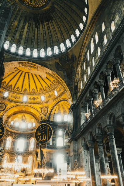 istock Inside Hagia Sophia 1176842266