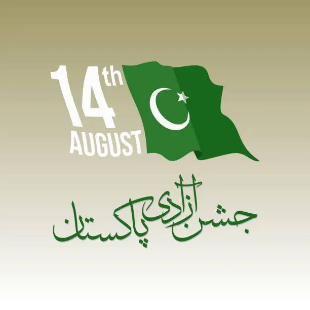 Vector illustration of Happy Independence Day 14 August Pakistan Greeting Card