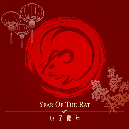 Year of the Rat stamp chop 2020 in chinese style lanterns and peach blossom papercutting art background.
