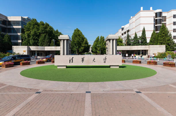 ворота университета цинхуа - tsinghua стоковые фото и изображения