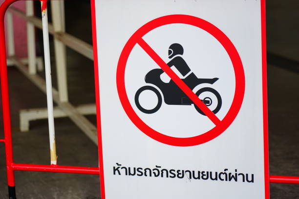 No entry for cars
