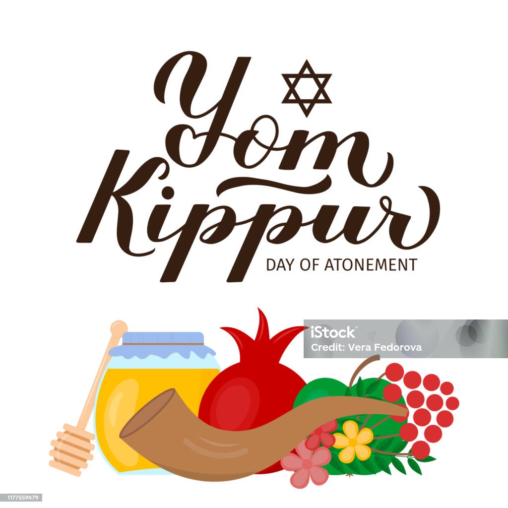 Yom Kippur (Kedelenme Günü) geleneksel Yahudi sembolleri ile kaligrafi el yazısı. İsrail tatil tipografi posteri. Kolay için vektör şablonu, tebrik kartı, afiş, el ilanı, vb. için - Royalty-free Yom Kippur Vector Art