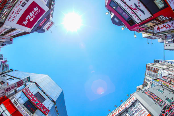 istock Shinjuku of multi-tenant building 1177589534