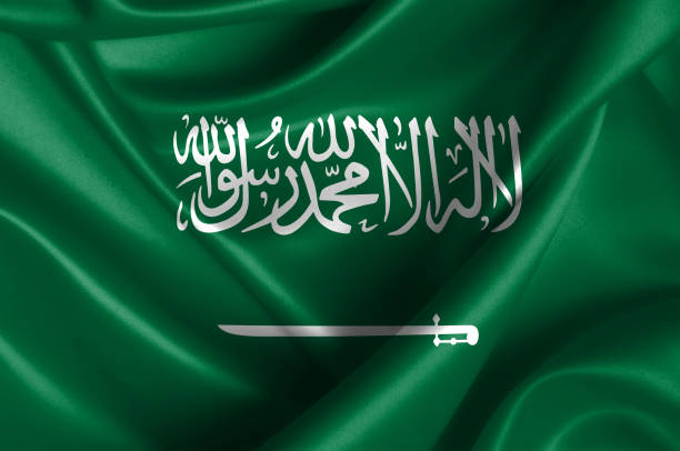 istock Saudi Arabia waving flag 1177690665