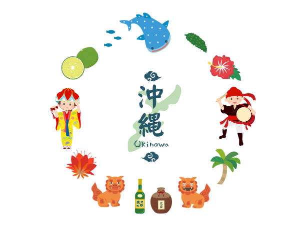 沖縄 シーサー イラスト素材 沖縄 海 首里城 琉球 Istock 沖縄 シーサー イラスト素材 沖縄 海 首里城 琉球 Istock