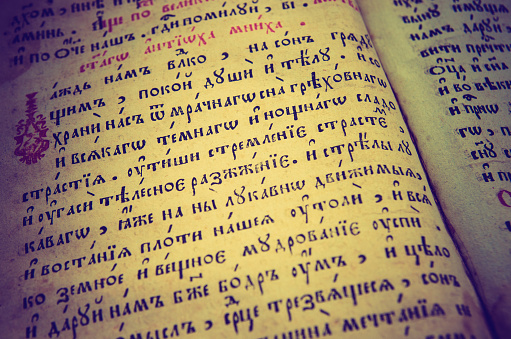 old slavic bible with cyrillic text