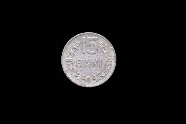 istock Old Romanian 15 Bani coin from 1975, reverse 1177859787