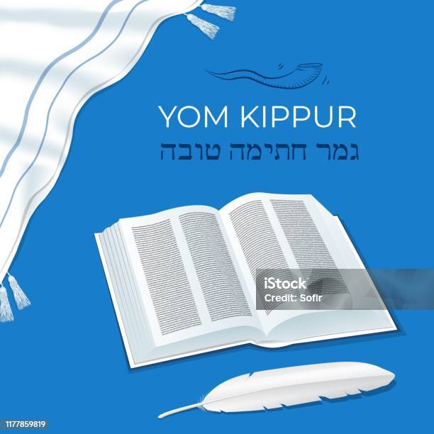 Antik Kitap Geleneksel Bir Ifade Ile Yahudi Tatil Yom Kipur Bir Sembolü Stok Vektör Sanatı & Yom Kippur‘nin Daha Fazla Görseli
