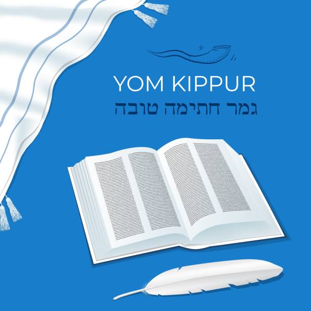Ancient book a symbol of Jewish holiday Yom Kipur with a traditional phrase. Jewish holiday Yom Kipur, Day of Atonement traditional symbols book, feather quill pen, horn, Prayer Shawl Tallit. A good final sealing in Hebrew. Vector illustration yom kippur stock illustrations