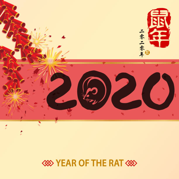 chinesische sonnjährliche 2020 malerei - flitter mouse stock-grafiken, -clipart, -cartoons und -symbole