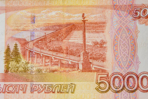 istock Closeup of the russian five thousands rubles banknote 1178017725