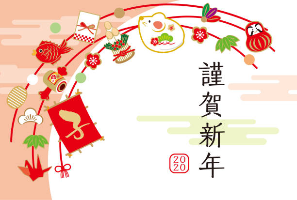 ilustrações de stock, clip art, desenhos animados e ícones de japanese new year card template.happy new year. - travel simplicity multi colored japanese culture