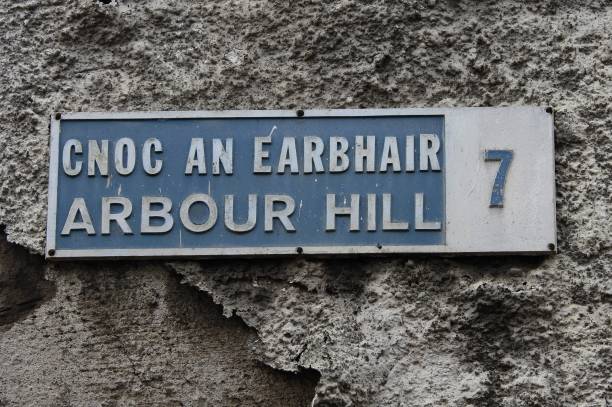 istock Arbour Hill street sign 1178600937