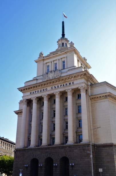 istock Landmarks of Sophia - Concert Hall 1178609716
