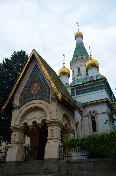 istock Landmarks of Sofia - Russian Orthodox Church 1178609726