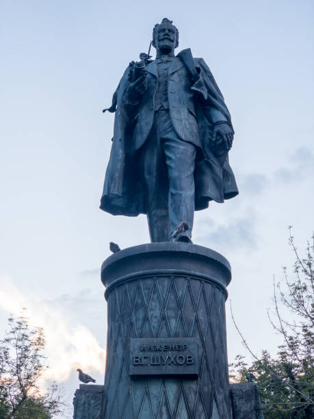 istock Monument to V Shukhov - Moscow, Russia 1178874039