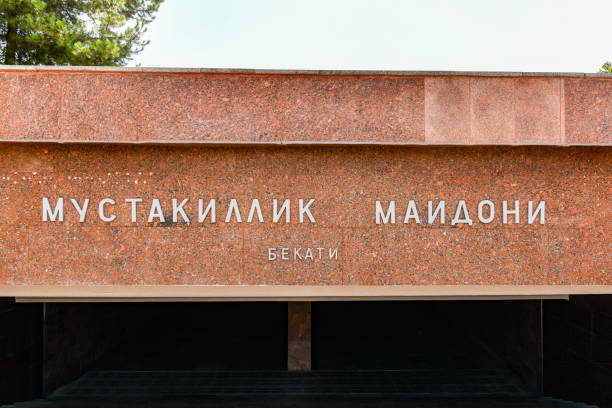 istock Mustakili Maydoni (Independence Square) - Tashkent, Uzbekistan 1179199182