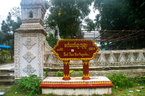 Sat Taw Yar Pagoda