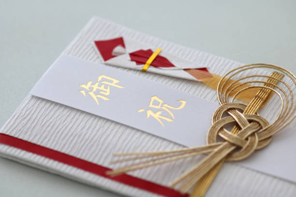 istock Japanese tradition, celebration bag 1179491329