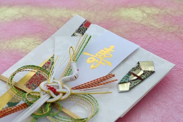 istock Japanese tradition, celebration bag 1179491348