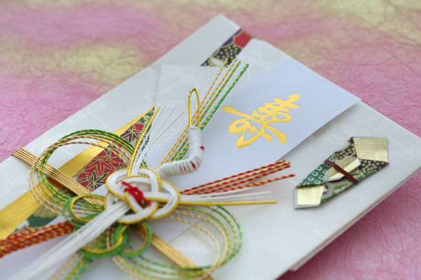 istock Japanese tradition, celebration bag 1179491359