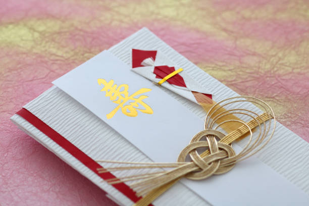 istock Japanese tradition, celebration bag 1179491370