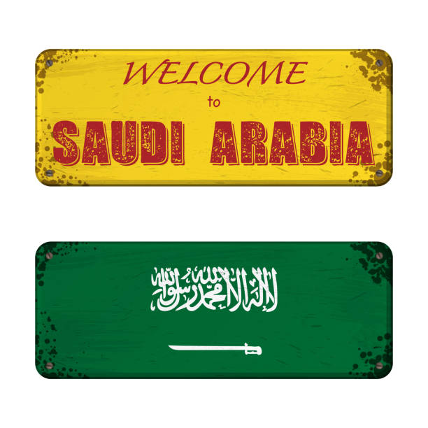 Saudi Name Design Bronze Name Plate Background Illustrations, Royalty-Free Vector ...
