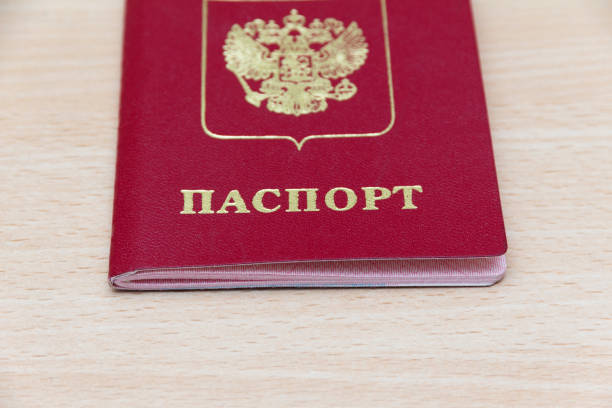 istock Russian passport on a light wooden background 1179576617