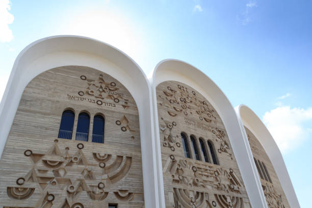 istock Hechal Yehuda Synagogue modern facade in Tel Aviv, Israel 1179643901