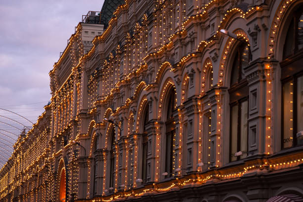 istock Light decoration on building near Red Square in Moscow 1179752898