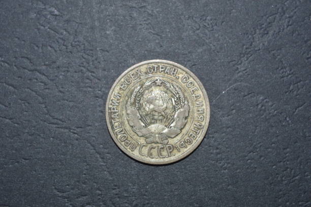 istock Coins of different countries and denominations 1179807613