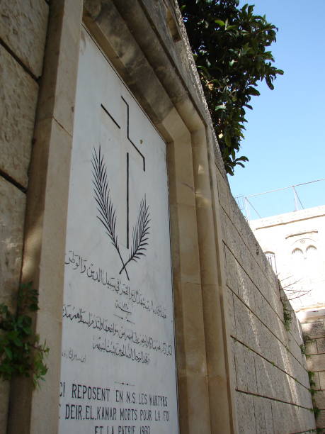 istock Deir El Kamar located in Lebanon 1180175215