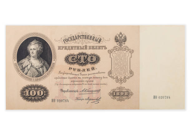 istock Old 100 rubles banknote imperial russia 1898 on white background. 1180246360